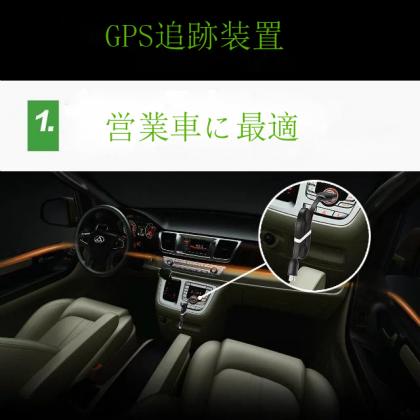 高品質なGPS測位USBケーブル GPS測位 急速充電 高速データ転送